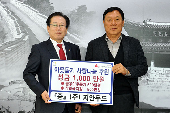광주시, 연말연시를 맞아 사랑의 손길 줄이어