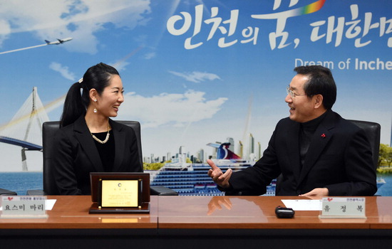 인천관광 홍보대사에 일본인 요스미 마리 씨