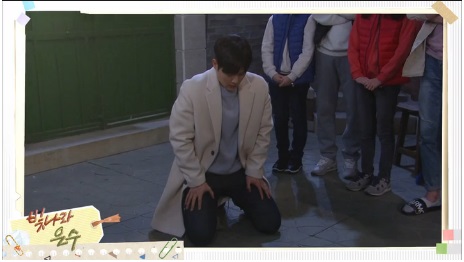 빛나라 은수, 은수네 집 마당에 무릎 꿇고 결혼 승낙을 기다리는 수호