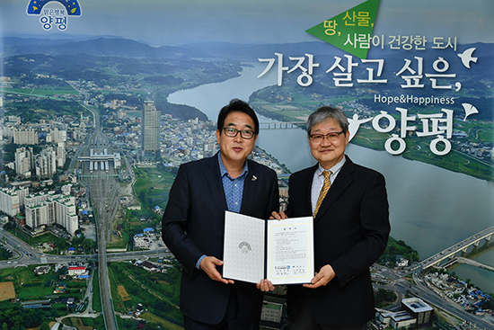 양평군, 지역사회중심 재활사업 업무추진 활성화 위해 국립교통재활병원과 MOU