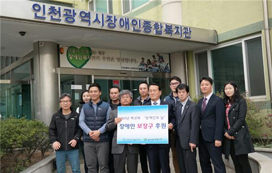 인천시설관리공단, 인천장애인종합복지관에 후원금 전달