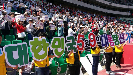 인천시선거관리위원회, 문학야구장 투표참여 캠페인 진행