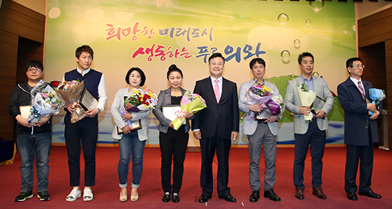 의왕시, 근로자의 날 ‘일하는 보람상’ 수여