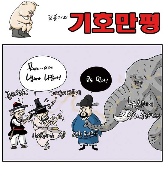 뉴스테이