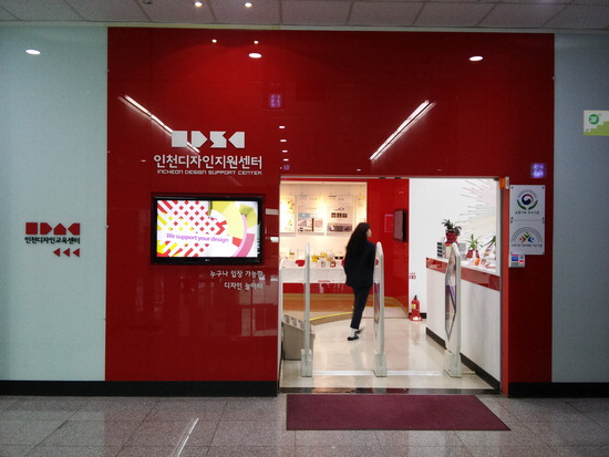 디자인 인재 양성+시제품 개발 뒷받침 ‘청신호’ 켜졌다