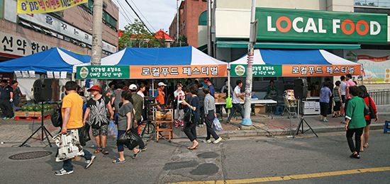일산농협, 16일부터 이틀간 로컬푸드 페스티벌 개최