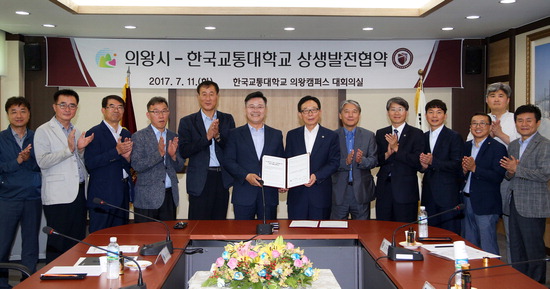 의왕 발전 이끌 人·物 인프라 구축
