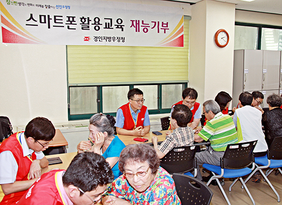 경인지방우정청, 서호노인복지관 방문 행복나눔 봉사활동 실시