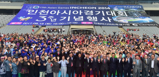 인천 아시안게임 그날의 감동 그대로 열정 ‘활활’