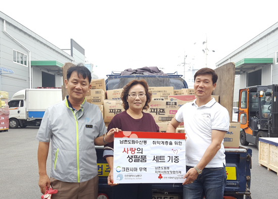 인천시 남동구,크린시아 무역 추석명절 맞아 생필품 후원