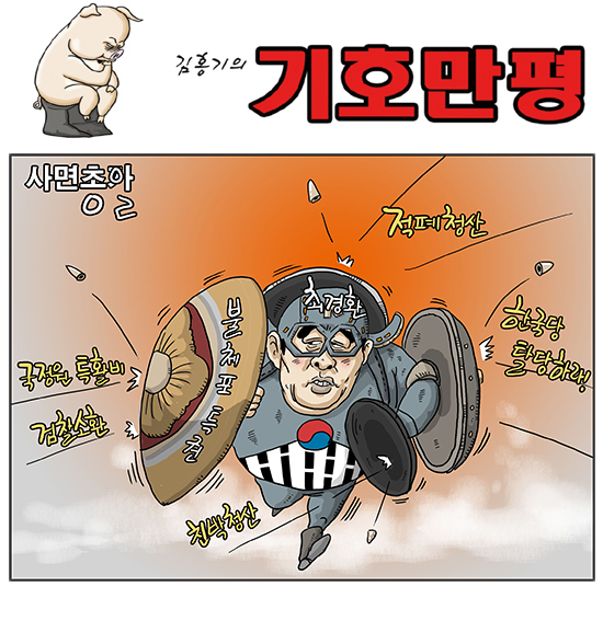 사방이 적