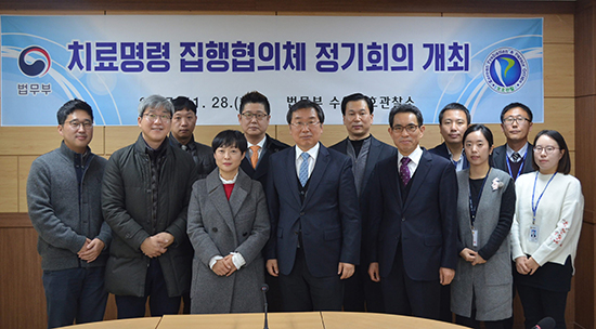 수원준법지원센터, ‘치료명령 집행 협의체 정기회의’ 개최