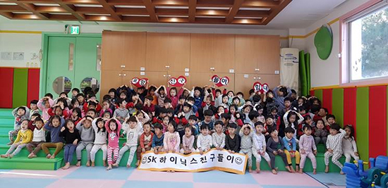 이천 SK하이닉스, 연말연시 훈훈한 나눔활동 이어져