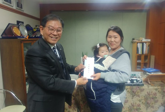 이천신용협동조합, 출산 장려 축하금 지급