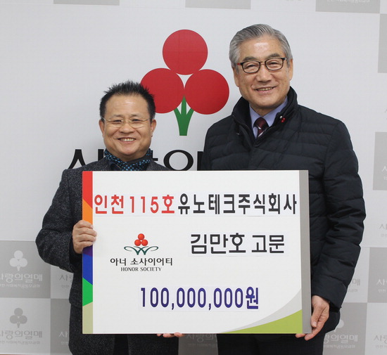 사랑의 온도 높이는 나눔 많은 분들이 용기 냈으면