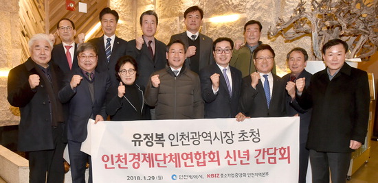 최저임금 인상 따른 경영안정 방안 고민