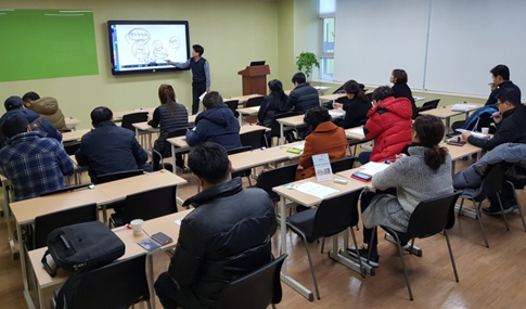 부천 부동산경매 학원 ‘로이코’ 다양한 특강 진행