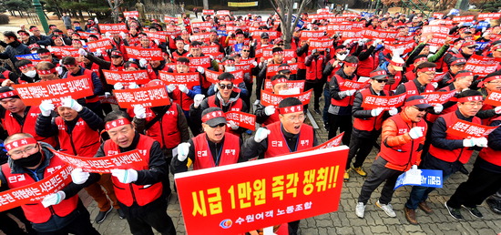수원여객 머니게임에 버스기사·시민 피해
