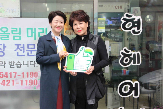 현헤어뉴스 미용실 사랑나눔 동참 초록 나눔 펌 프로젝트 1호 현판식