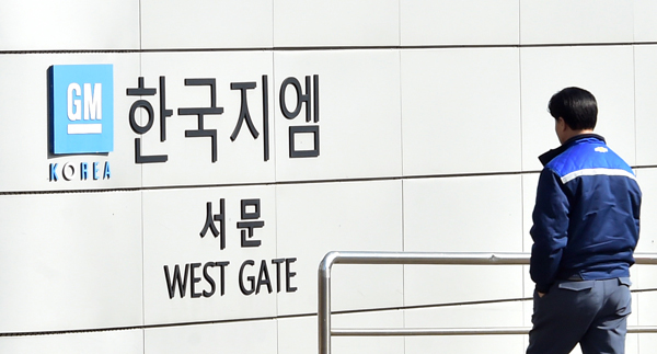 한국지엠 법정관리 신청 시한 ‘1일’… 11번째 노사협상 평행선