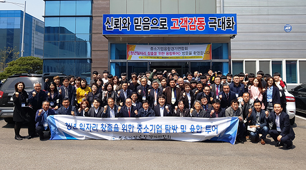 (사)중소기업융합경기연합회, 경기 서부지역 융합투어 진행