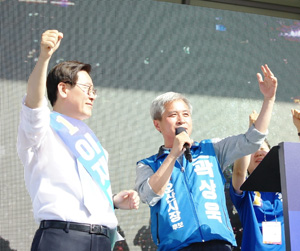 이재명 경기도지사 후보와 곽상욱 오산시장 후보 정책협약 발표