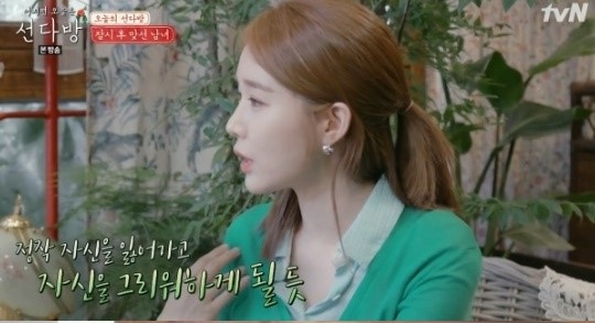 선다방, 좋은 만남에 대한 생각 … 맞춰준다란