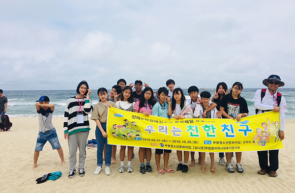 이천시 부발읍, ‘우리는 친한 친구’ 협의체 특화사업 추진