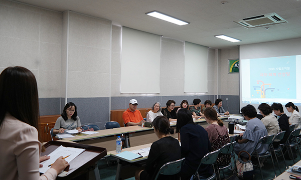 평택교육지원청, 사립유치원 회계 컨설팅 실시