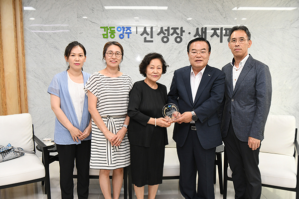 농민이 양주 발전 위해 임야 기부