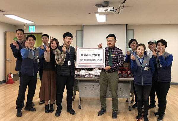 홈플러스 인하점, 홀몸노인 밑반찬 지원