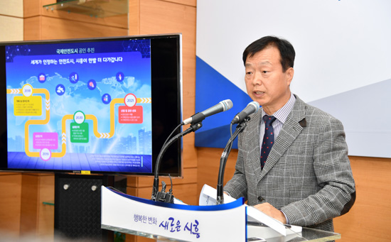 시흥시,국제안전도시 공인사업 추진 계획 발표