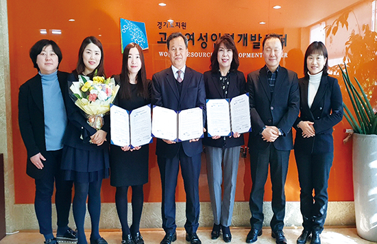 고양시, 고양여성인력개발센터 및 경인지방통계청 고양사무소와 함께 여성취업지원 MOU 체결