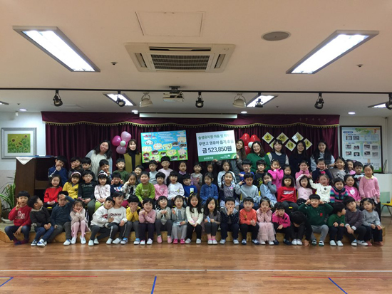 인천 솔샘유치원, 지역 무연고 아동 위한 후원금 전달