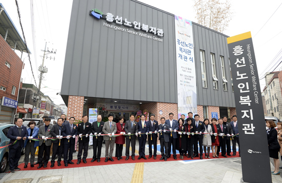 의정부시, 행복한 노인복지서비스 제공 위한 ‘흥선노인복지관’ 개관