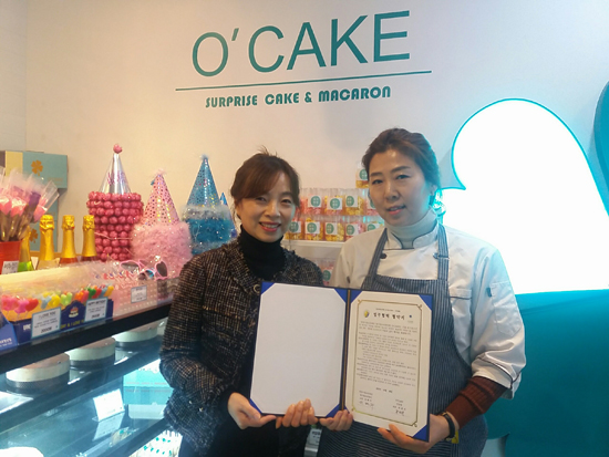 안양시일시청소년쉼터 ‘민들레뜨락’과 O’CAKE 안양1번가점 업무협약