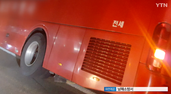 남해 보리암 향하던 관광버스 , 날벼락 같은 상황이 , 로드킬 막으려다 사십여명 다쳐