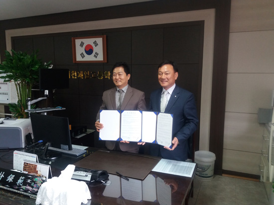 이천제일고등학교와 경기동부인삼농협 정규직원 채용 위한 업무협약