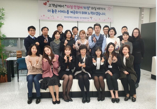 장애인 탄탄한 취업지원 통해 홀로서기 버팀목