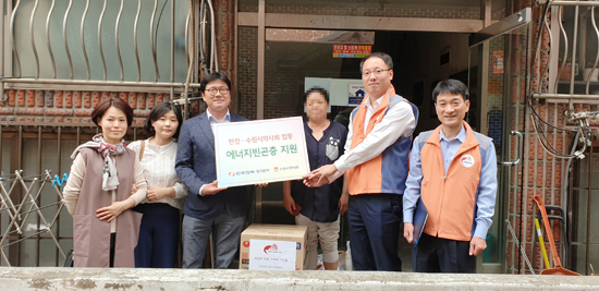 한전 경기본부-수원시 약사회, 에너지 빈곤층 19가구 체납전기요금 해결