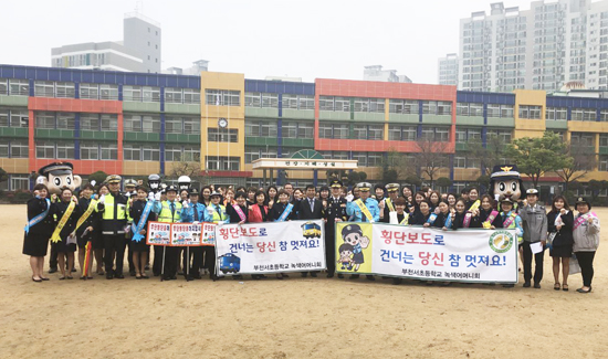 부천원미서, 어린이 등굣길 교통문화 조성 연합 캠페인