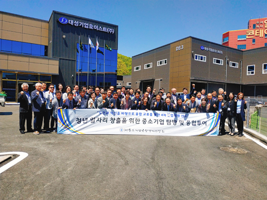 중소기업융합경기연합회, 중기 현장투어 실시