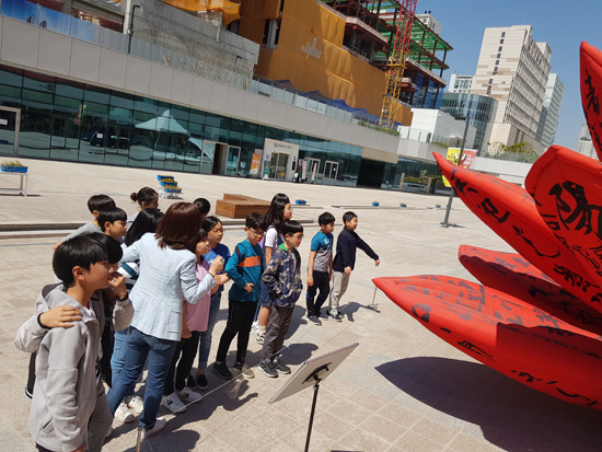 수원 광교호수초, ‘혁신교육지구 시즌2 미술관 체험활동’ 실시