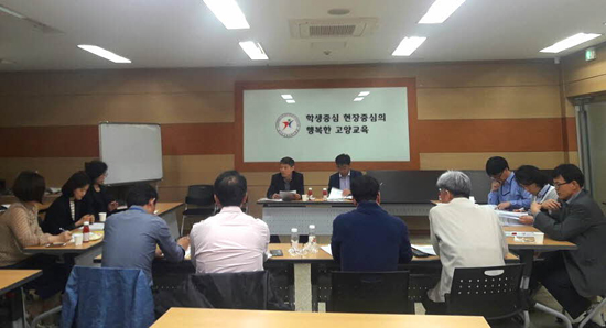 고양교육지원청, 2019 상반기 초·중·고 맞춤형 방과후학교 컨설팅 실시