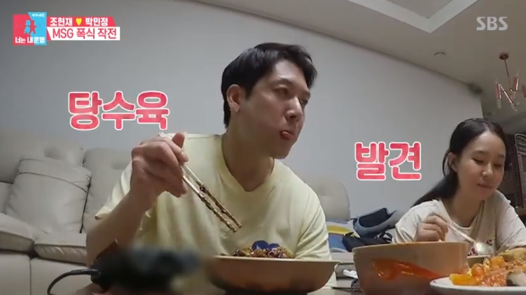 동상이몽 시즌2 - 너는 내 운명, 인간 스쿼트 20개에 빵 하나, 철인3종 하나