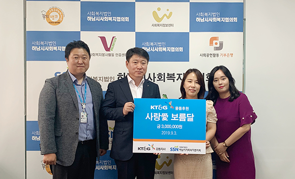 ㈜케이티앤지 강동지사, 하남사회복지협 푸드뱅크에 300만 원 전달