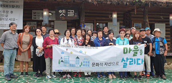 동두천 사회적경제협, 강원도  봉평 문화마을 견학