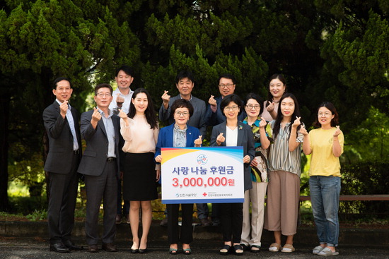 인천시설공단, 사할린동포복지회관에 후원금 전달
