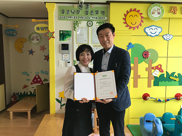 양평군, 봄샘어린이집 등 공공형어린이집 4곳 신규 선정