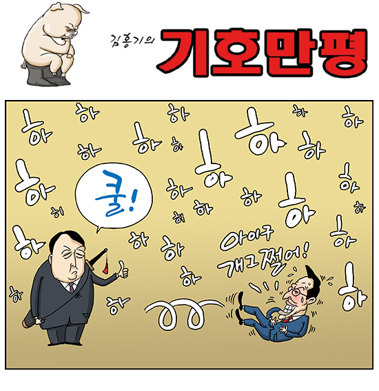 쿨